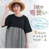 PastelLeaf ギンガム柄切替 チュニック | A Happy Marilyn | 詳細画像3 