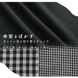 PastelLeaf ギンガム柄切替 チュニック | A Happy Marilyn | 詳細画像5 