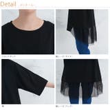 五分袖 裾布帛使い プルオーバー | A Happy Marilyn | 詳細画像10 