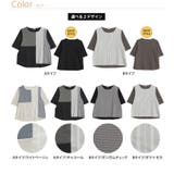 2タイプから選べる 布帛切替 プルオーバー | A Happy Marilyn | 詳細画像2 