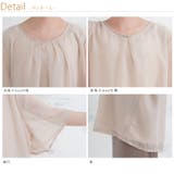 Rin 嬉しいがいっぱい！透けない 2WAY | A Happy Marilyn | 詳細画像16 