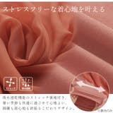 Rin 嬉しいがいっぱい！透けない 2WAY | A Happy Marilyn | 詳細画像7 