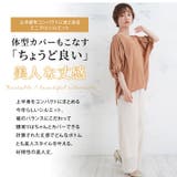 Rin 軽やか涼やか伸びやか タックドルマントップス | A Happy Marilyn | 詳細画像10 