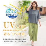 Rin 軽やか涼やか伸びやか タックドルマントップス | A Happy Marilyn | 詳細画像12 