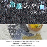 ひんやり美人 スラリラレーヨン 接触冷感 | A Happy Marilyn | 詳細画像5 