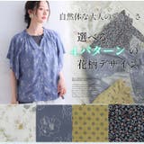 ひんやり美人 スラリラレーヨン 接触冷感 | A Happy Marilyn | 詳細画像6 