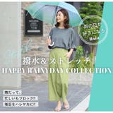 撥水&ストレッチツイル セミワイド 美脚パンツ | A Happy Marilyn | 詳細画像4 