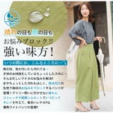 撥水&ストレッチツイル セミワイド 美脚パンツ | A Happy Marilyn | 詳細画像5 