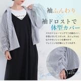 短丈 袖ドロストシャーリング シャツ | A Happy Marilyn | 詳細画像3 