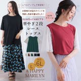 袖2段レース カットソー プルオーバー | A Happy Marilyn | 詳細画像2 