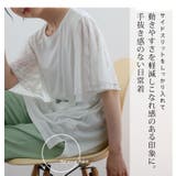 袖2段レース カットソー プルオーバー | A Happy Marilyn | 詳細画像9 