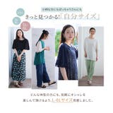 袖2段レース カットソー プルオーバー | A Happy Marilyn | 詳細画像14 