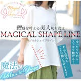 【MAGICAL SHAPE LINE】 | A Happy Marilyn | 詳細画像4 