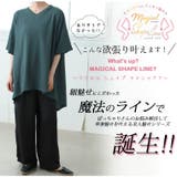 【MAGICAL SHAPE LINE】 | A Happy Marilyn | 詳細画像5 