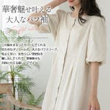 Rin タック美人 レーヨン麻ワンピース | A Happy Marilyn | 詳細画像9 