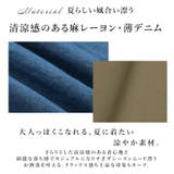 Rin タック美人 レーヨン麻ワンピース | A Happy Marilyn | 詳細画像12 