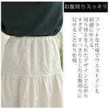 Rin パールデザイン ふくれジャガードスカート | A Happy Marilyn | 詳細画像8 