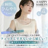 夏に活躍機能付き フィットしないから嬉しい タンクトップ&キャミソール | A Happy Marilyn | 詳細画像2 