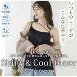 夏に活躍機能付き フィットしないから嬉しい タンクトップ&キャミソール | A Happy Marilyn | 詳細画像5 