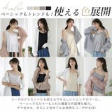 夏に活躍機能付き フィットしないから嬉しい タンクトップ&キャミソール | A Happy Marilyn | 詳細画像7 