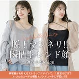 夏に活躍機能付き フィットしないから嬉しい タンクトップ&キャミソール | A Happy Marilyn | 詳細画像11 