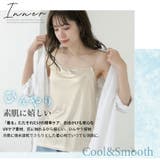 夏に活躍機能付き フィットしないから嬉しい タンクトップ&キャミソール | A Happy Marilyn | 詳細画像14 