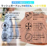 【優秀機能！】街でもレジャーでもOK！ラッシュガードティアードトップス 大きいサ… | A Happy Marilyn | 詳細画像7 