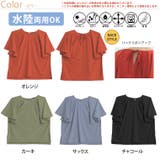 【優秀機能！】街でもレジャーでもOK！ ラッシュガード フレア袖 | A Happy Marilyn | 詳細画像2 