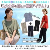 【優秀機能！】街でもレジャーでもOK！ ラッシュガード フレア袖 | A Happy Marilyn | 詳細画像14 