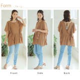 Rin 上品リラックス とろみが心地よい | A Happy Marilyn | 詳細画像17