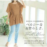 Rin 上品リラックス とろみが心地よい | A Happy Marilyn | 詳細画像4