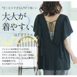 Rin 上品リラックス とろみが心地よい | A Happy Marilyn | 詳細画像5