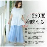 Rin 上品リラックス とろみが心地よい | A Happy Marilyn | 詳細画像6