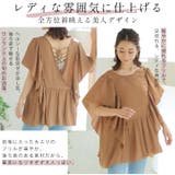 Rin 上品リラックス とろみが心地よい | A Happy Marilyn | 詳細画像8