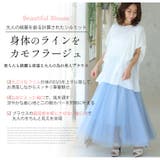 Rin 上品リラックス とろみが心地よい | A Happy Marilyn | 詳細画像10