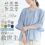 Rin 華やぎ タックパールブラウス | A Happy Marilyn | 詳細画像1 