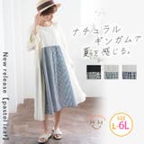 PastelLeaf ギンガム柄切替 チュニック | A Happy Marilyn | 詳細画像1 