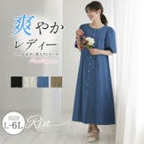 Rin タック美人 レーヨン麻ワンピース | A Happy Marilyn | 詳細画像1 