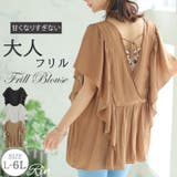 Rin 上品リラックス とろみが心地よい | A Happy Marilyn | 詳細画像1