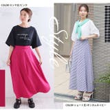 身長別に選べる2丈 スタイルアップも体型カバーも叶える！ 大人の為の美フレア | A Happy Marilyn | 詳細画像17 