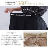 身長別に選べる2丈 スタイルアップも体型カバーも叶える！ 大人の為の美フレア | A Happy Marilyn | 詳細画像13 