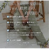 コーデの救世主!楽してお洒落なさらっと 美人 ワイドパンツ | A Happy Marilyn | 詳細画像6