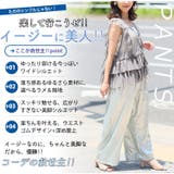 コーデの救世主!楽してお洒落なさらっと 美人 ワイドパンツ | A Happy Marilyn | 詳細画像9