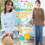 嬉しいを叶える!さらっと&華やか!!夏の主役!カット楊柳シャーリング ブラウス | A Happy Marilyn | 詳細画像2