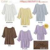 嬉しいを叶える!さらっと&華やか!!夏の主役!カット楊柳シャーリング ブラウス | A Happy Marilyn | 詳細画像3