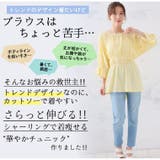 嬉しいを叶える!さらっと&華やか!!夏の主役!カット楊柳シャーリング ブラウス | A Happy Marilyn | 詳細画像6