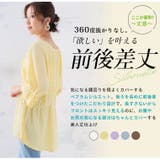 嬉しいを叶える!さらっと&華やか!!夏の主役!カット楊柳シャーリング ブラウス | A Happy Marilyn | 詳細画像12