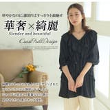 華やぎ 着やせ なめらか | A Happy Marilyn | 詳細画像9 