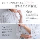 襟シャーリング 六分袖 プリント | A Happy Marilyn | 詳細画像3 