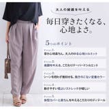 Rin ダブルイン タックパンツ | A Happy Marilyn | 詳細画像11